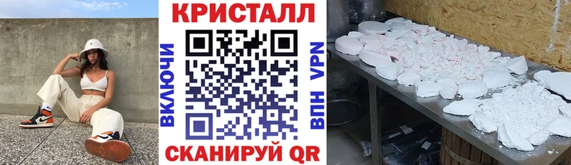 Купить  Сергач  АМФЕТАМИН 97% 