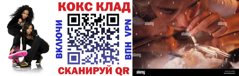Купить где Сергач КОКАИН 98%