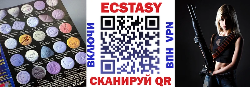 Купить закладки  Сергач  Ecstasy DUBAI