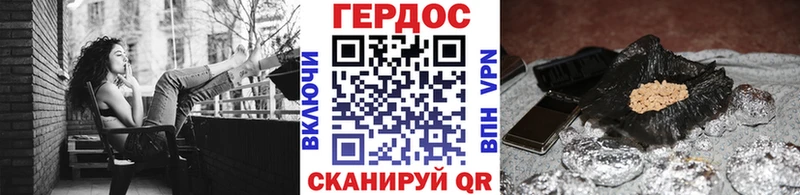 ГЕРОИН хмурый  Купить где  Сергач 