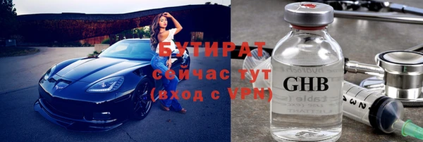 МДМА Карталы