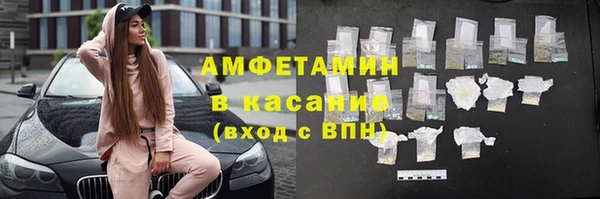МДМА Карталы