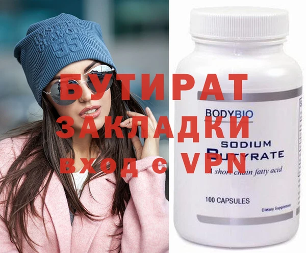 МДМА Карталы