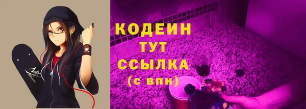 МДМА Карталы