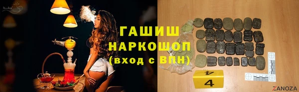 МДМА Карталы