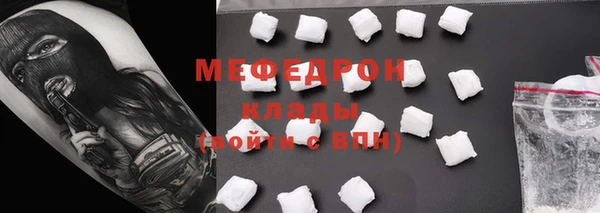 гидра Каменногорск