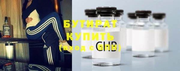 мяу мяу мука Касимов