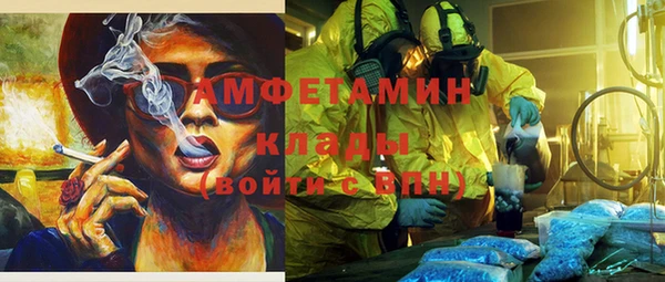 мяу мяу мука Касимов