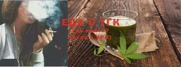мяу мяу мука Касимов