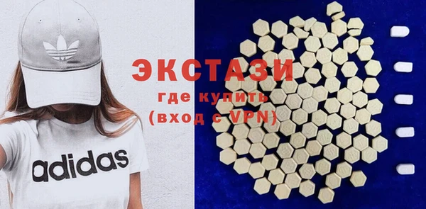 МДМА Карталы