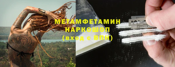 мяу мяу мука Касимов