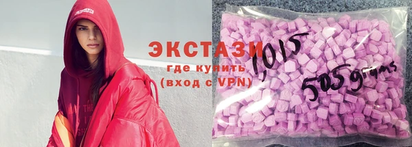 мяу мяу мука Касимов