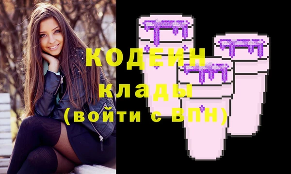 мяу мяу мука Касимов