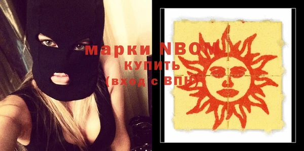 метадон Карпинск