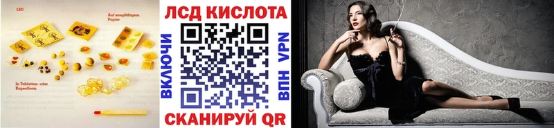 Лсд 25 экстази ecstasy  Купить  Сергач 