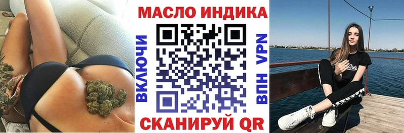 Купить  Сергач  ТГК Wax 