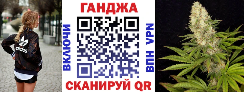 Купить закладки Сергач Канабис THC 21%